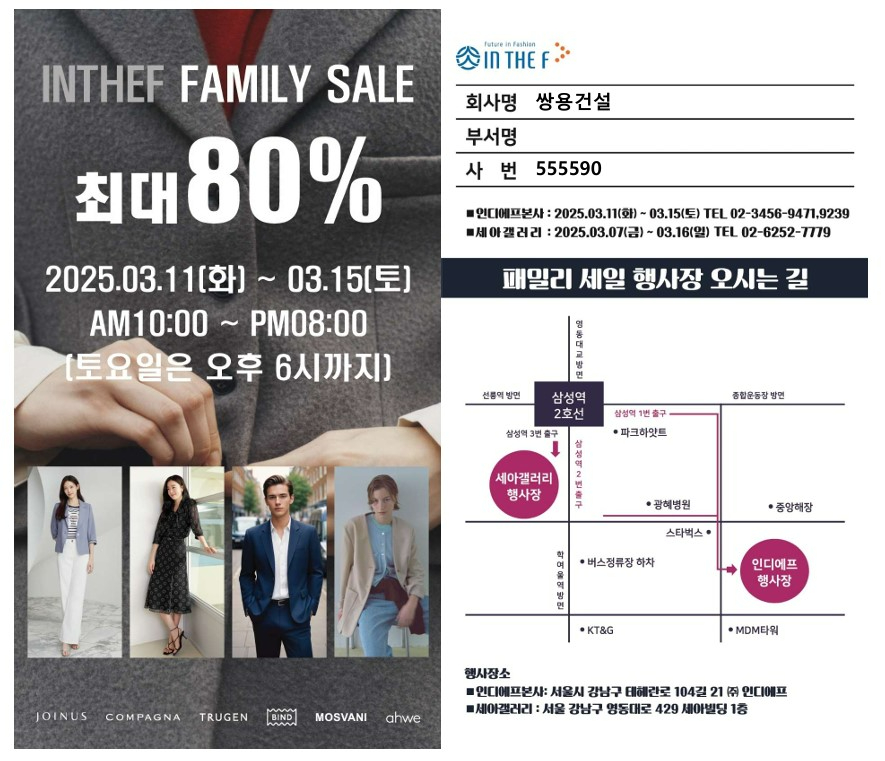 트루젠조이너스 이미지